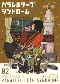 2권