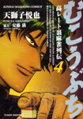 Vol. 4