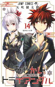 14권