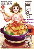 Vol. 4