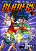 Vol. 1