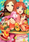 Vol. 5
