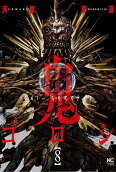 Vol. 8
