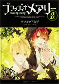 Vol. 8