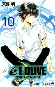 Vol. 10