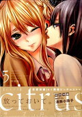 Vol. 5