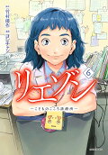 Vol. 6