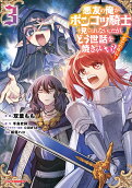 Vol. 3