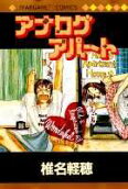Vol. 1