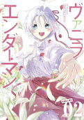 Vol. 2