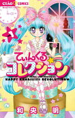 Vol. 1