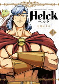 Vol. 12