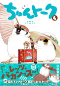 Vol. 4