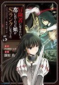 Vol. 5
