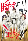 Vol. 7