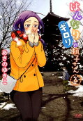 Vol. 6