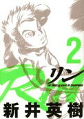2권