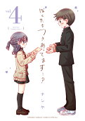 4권