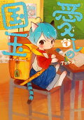 Vol. 7
