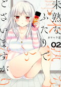 Vol. 2