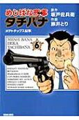 6권