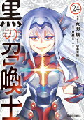 24권