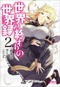 2권