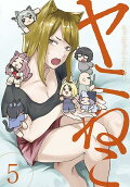 Vol. 5