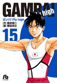 15권