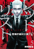 Vol. 5