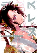 Vol. 10