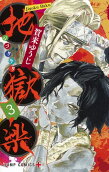 3권