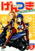 3권