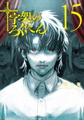 Vol. 15