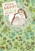 Vol. 4