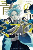 11권