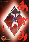 Vol. 6