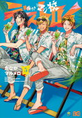 Vol. 5