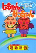 Vol. 2