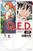 Vol. 5