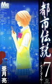 7권