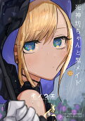 12권