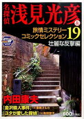 Vol. 19