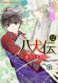 Vol. 12