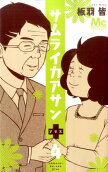 4권