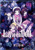 Vol. 4