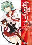 Vol. 14