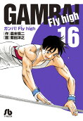 16권