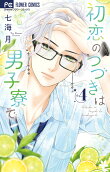 Vol. 4