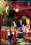 Vol. 5